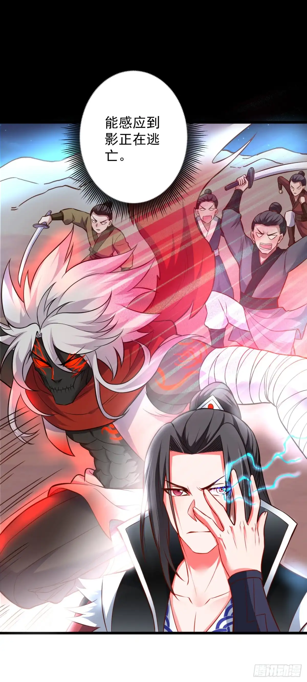 《重生之最强魔尊赘婿》御金戮血是非空 第33页