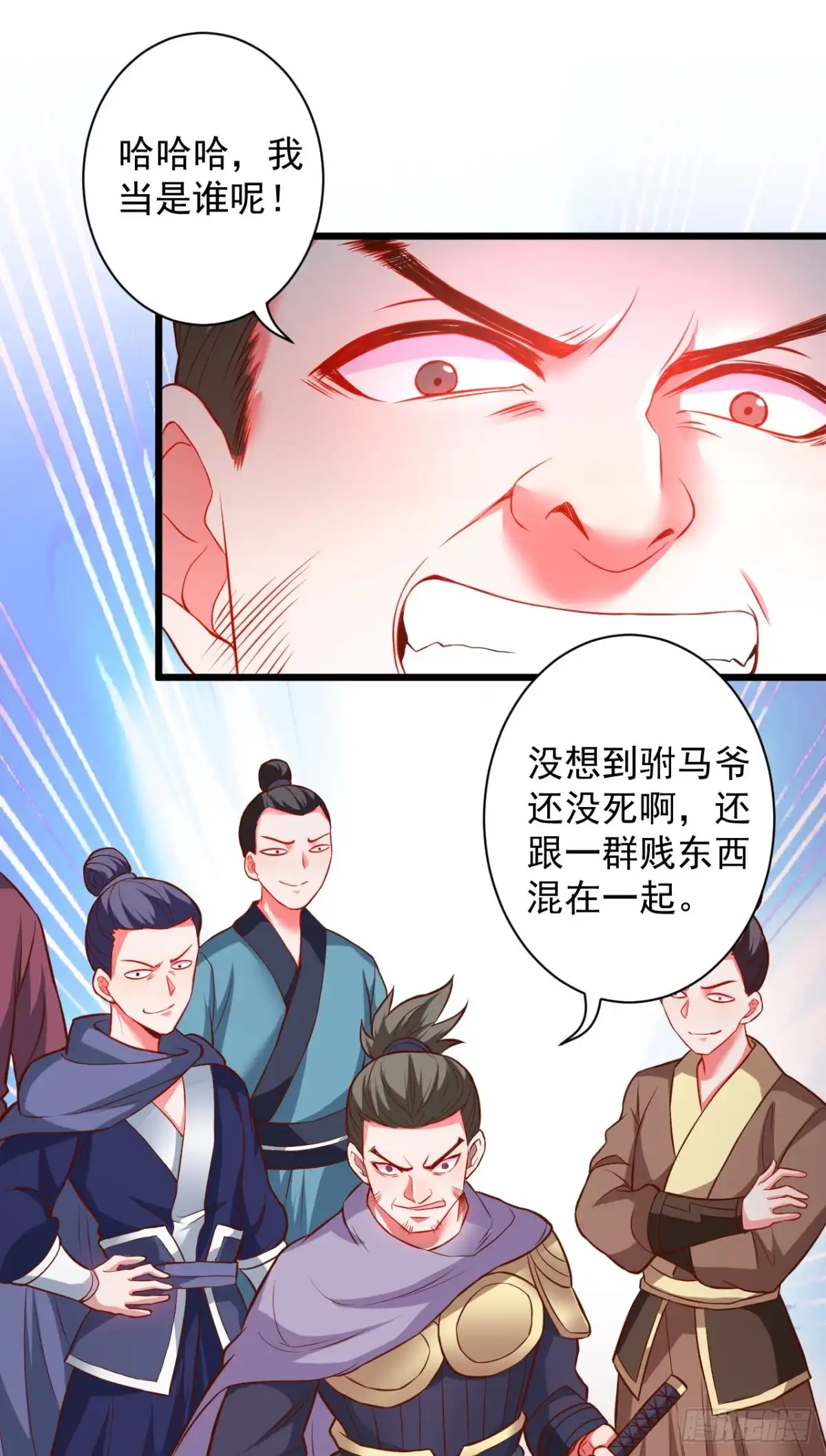 《重生之最强魔尊赘婿》御金戮血是非空 第3页