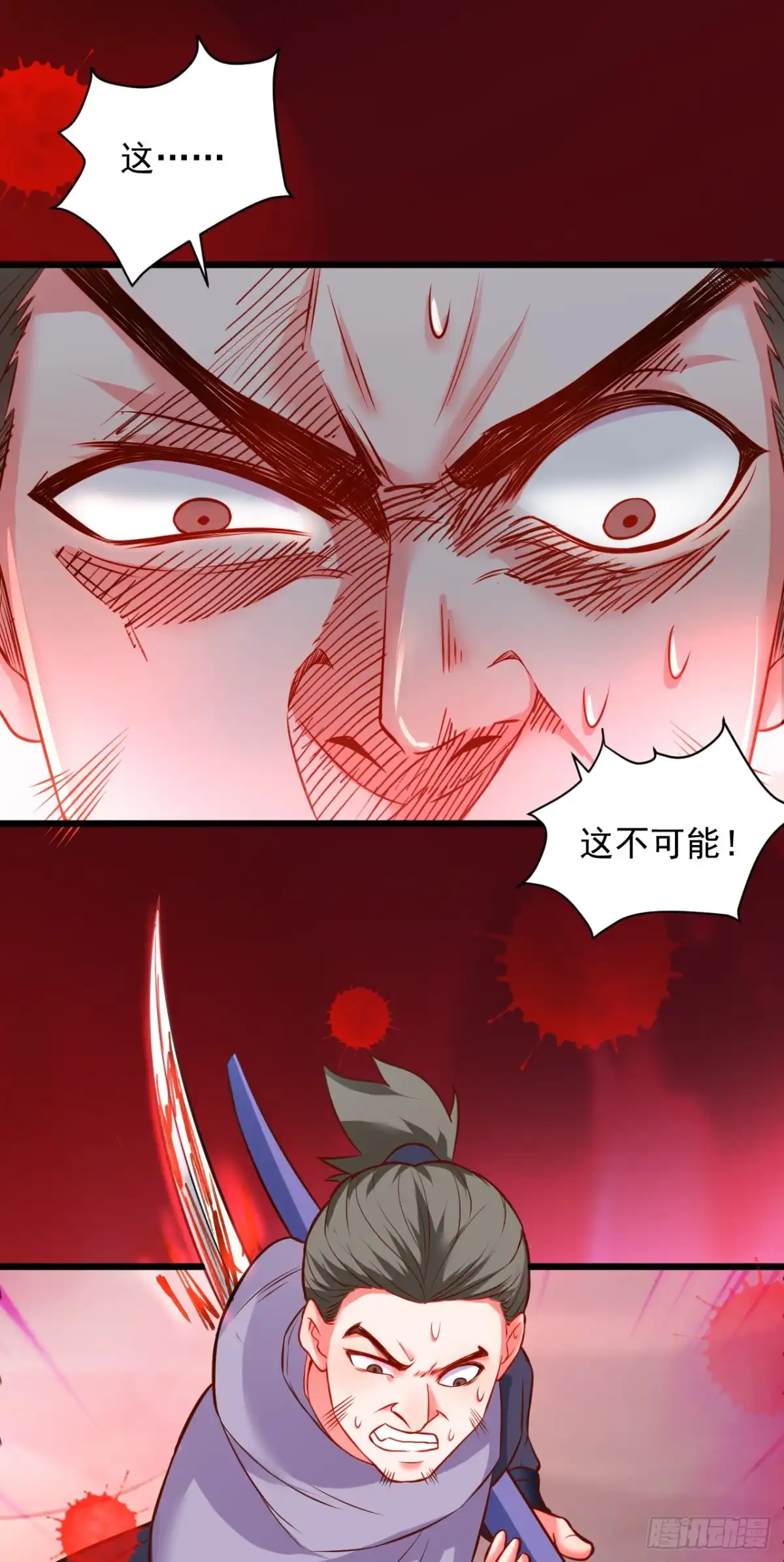 《重生之最强魔尊赘婿》御金戮血是非空 第15页