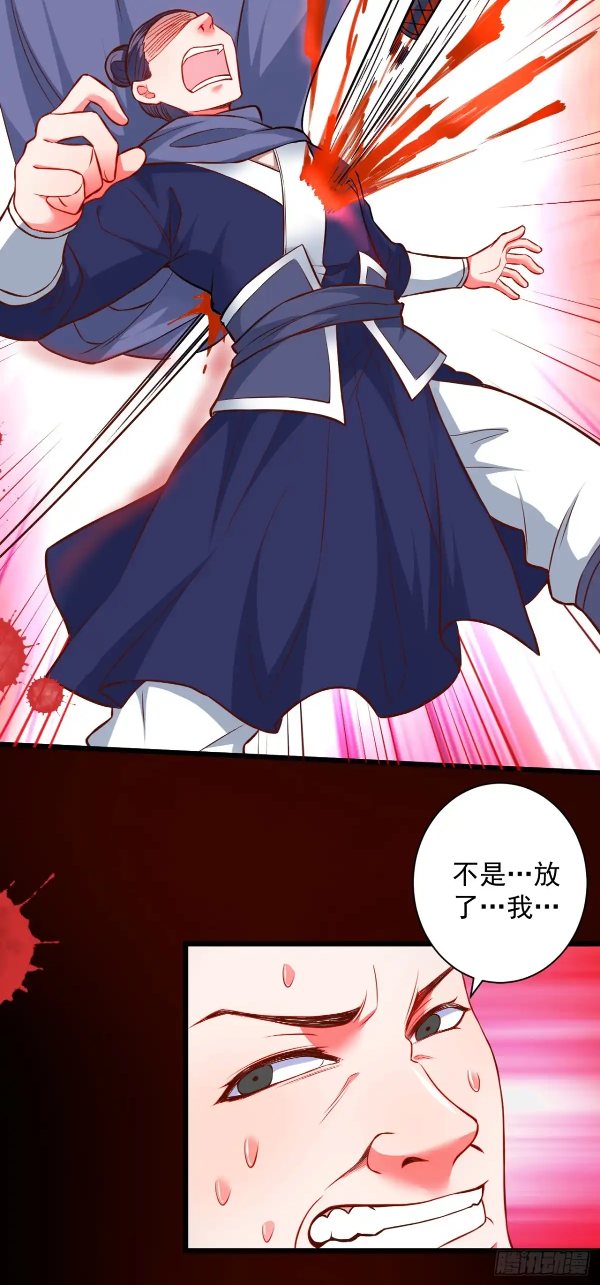 《重生之最强魔尊赘婿》御金戮血是非空 第31页