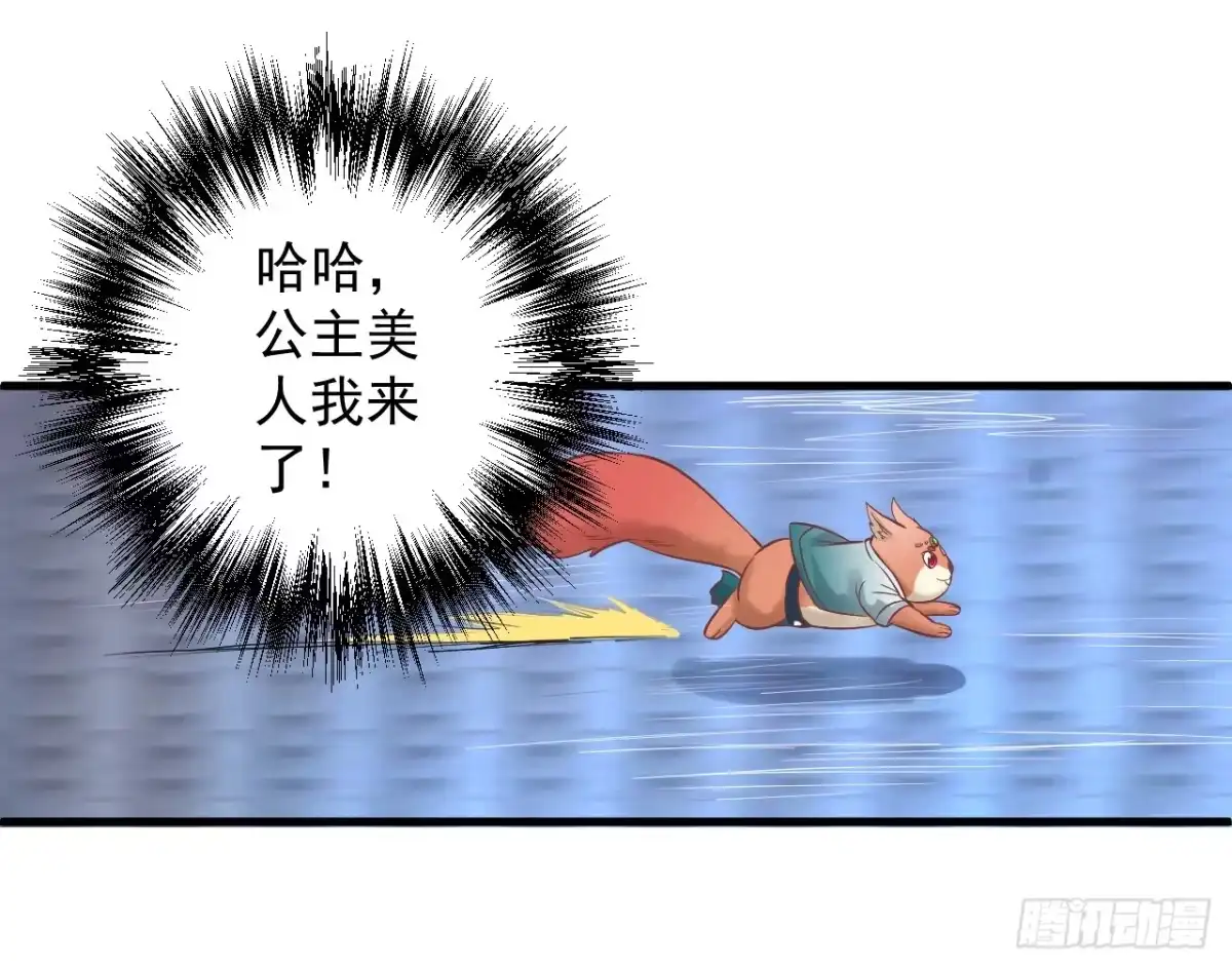《重生之最强魔尊赘婿》云楼酒肆毒妇嫉 第81页