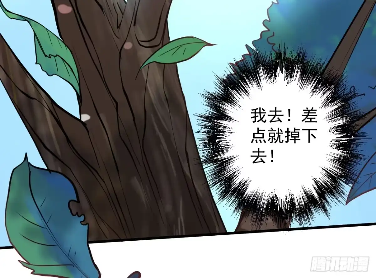 《重生之最强魔尊赘婿》云楼酒肆毒妇嫉 第31页