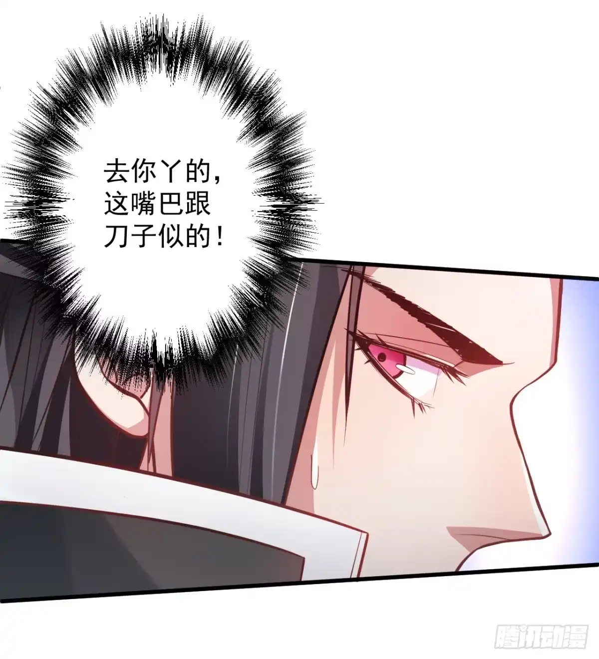 《重生之最强魔尊赘婿》云楼酒肆毒妇嫉 第18页