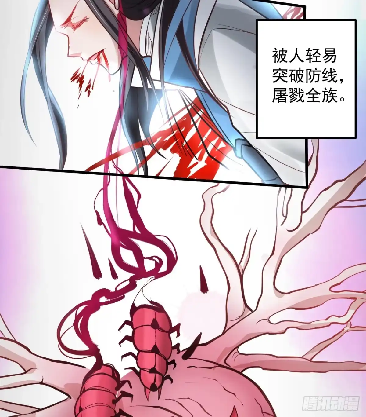 《重生之最强魔尊赘婿》云楼酒肆毒妇嫉 第58页