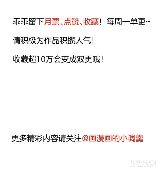 《重生之最强魔尊赘婿》云楼酒肆毒妇嫉 第88页