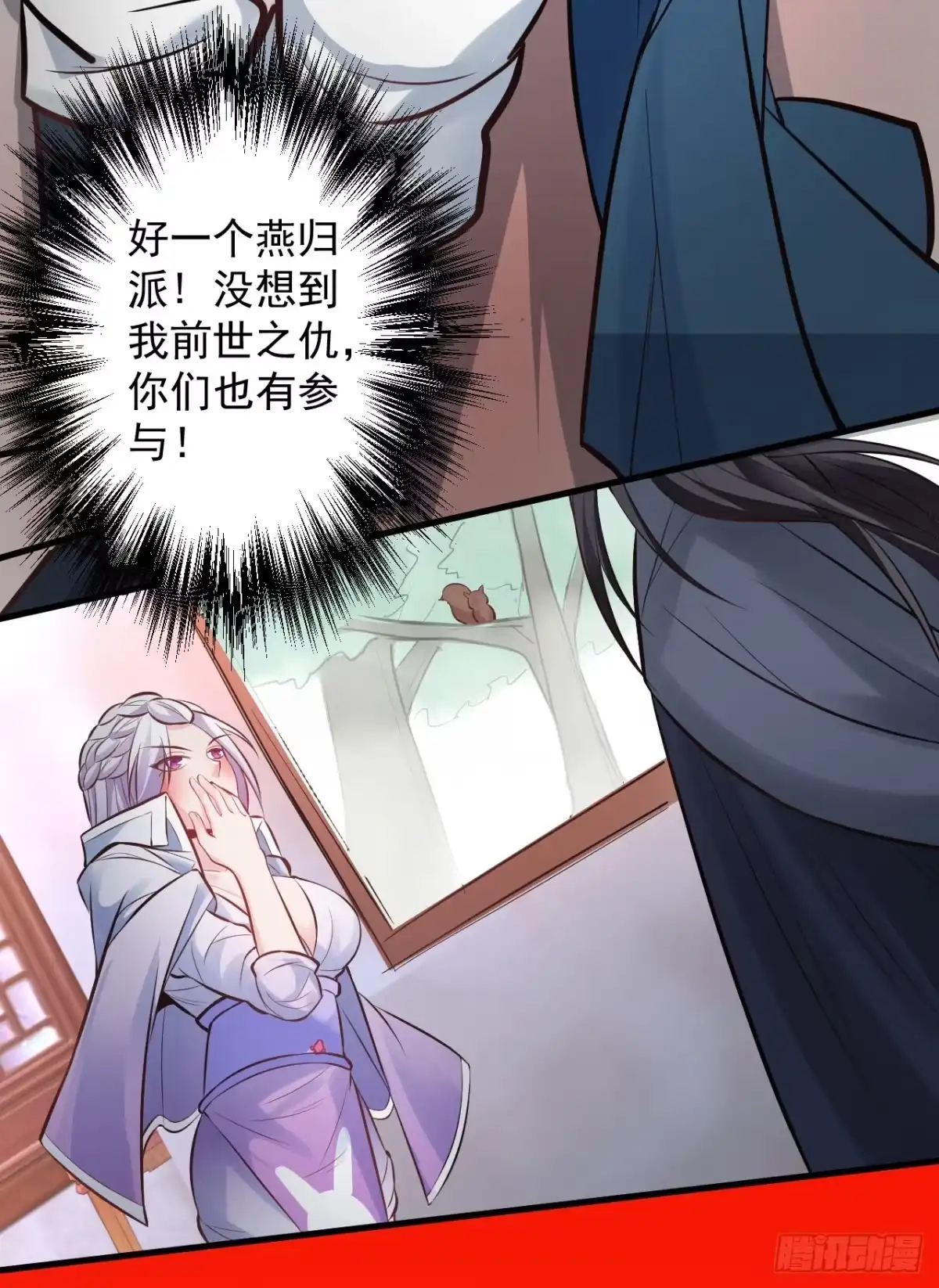 《重生之最强魔尊赘婿》云楼酒肆毒妇嫉 第61页