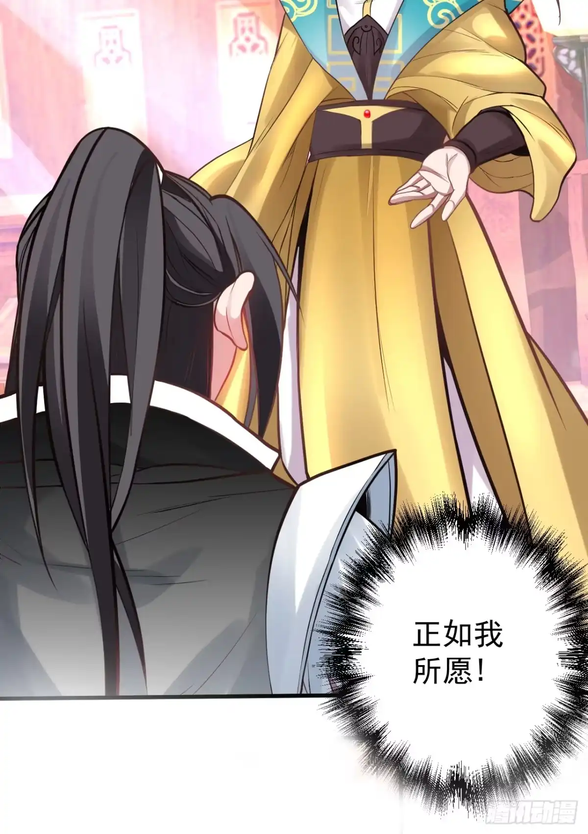 《重生之最强魔尊赘婿》云楼酒肆毒妇嫉 第70页