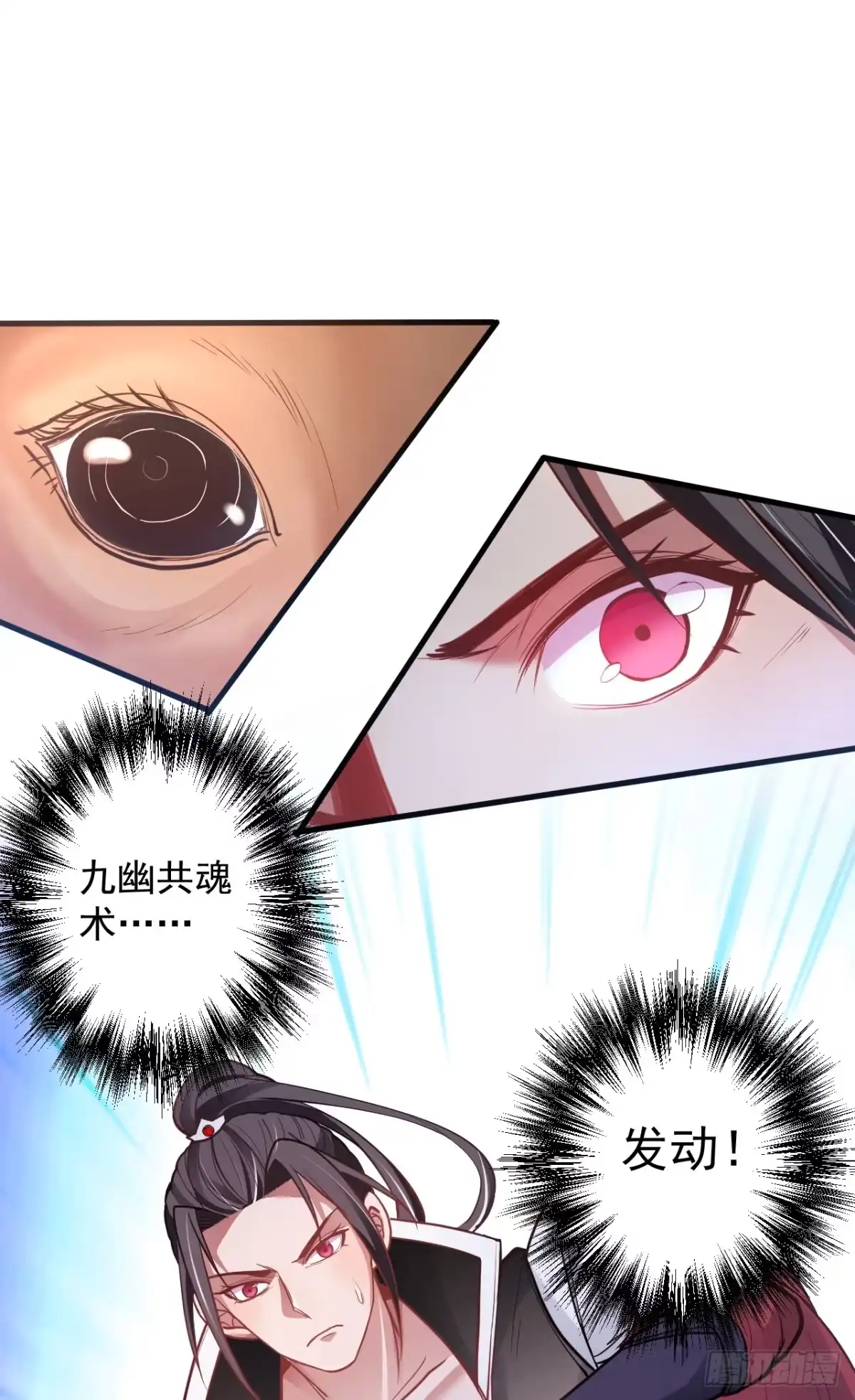 《重生之最强魔尊赘婿》云楼酒肆毒妇嫉 第22页