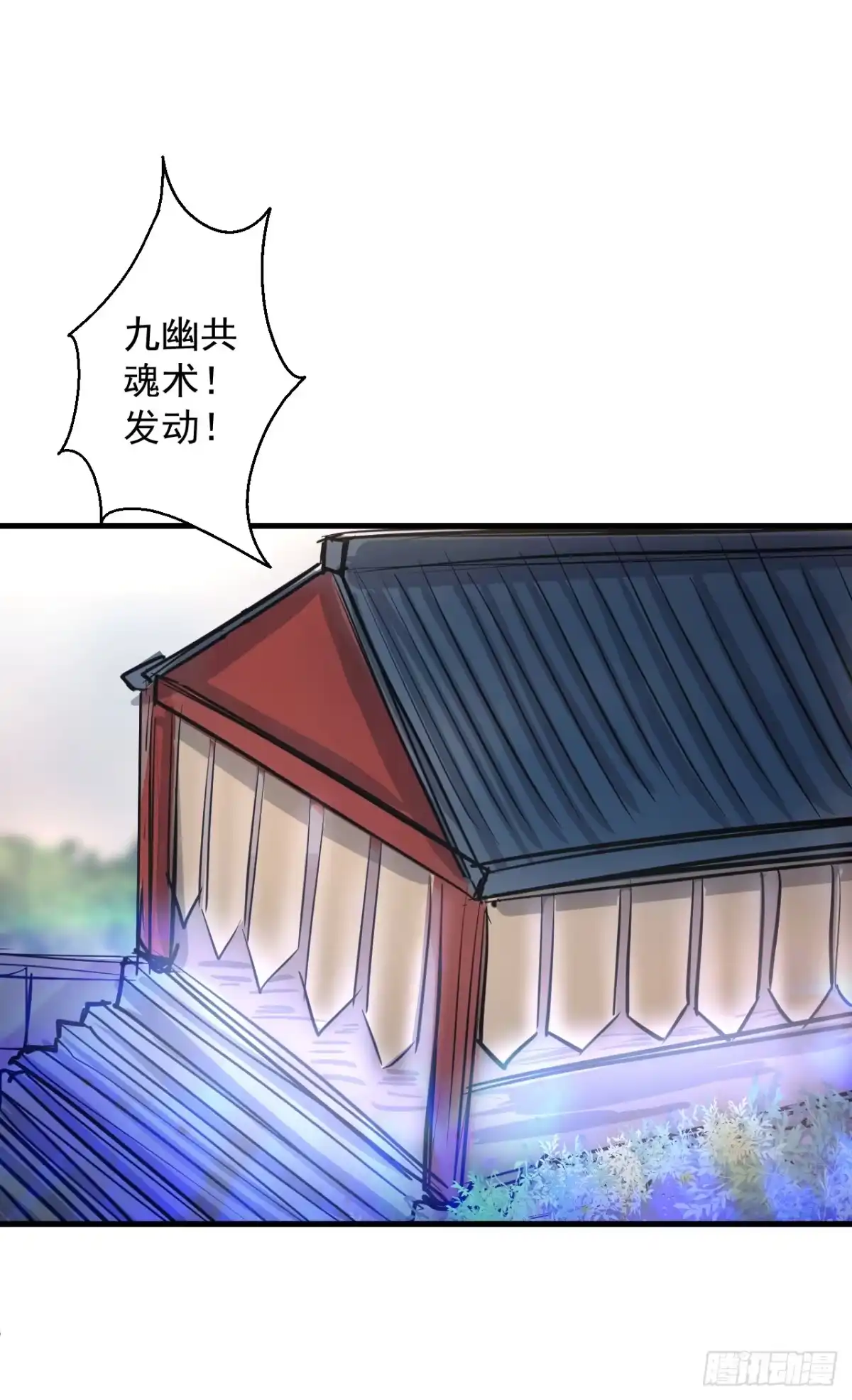 《重生之最强魔尊赘婿》云楼酒肆毒妇嫉 第80页