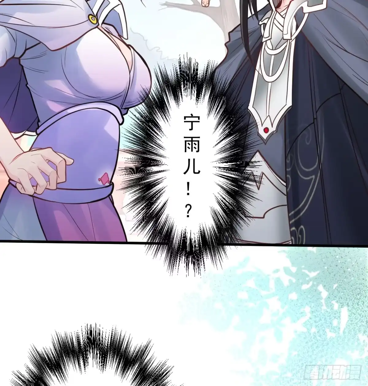 《重生之最强魔尊赘婿》云楼酒肆毒妇嫉 第34页