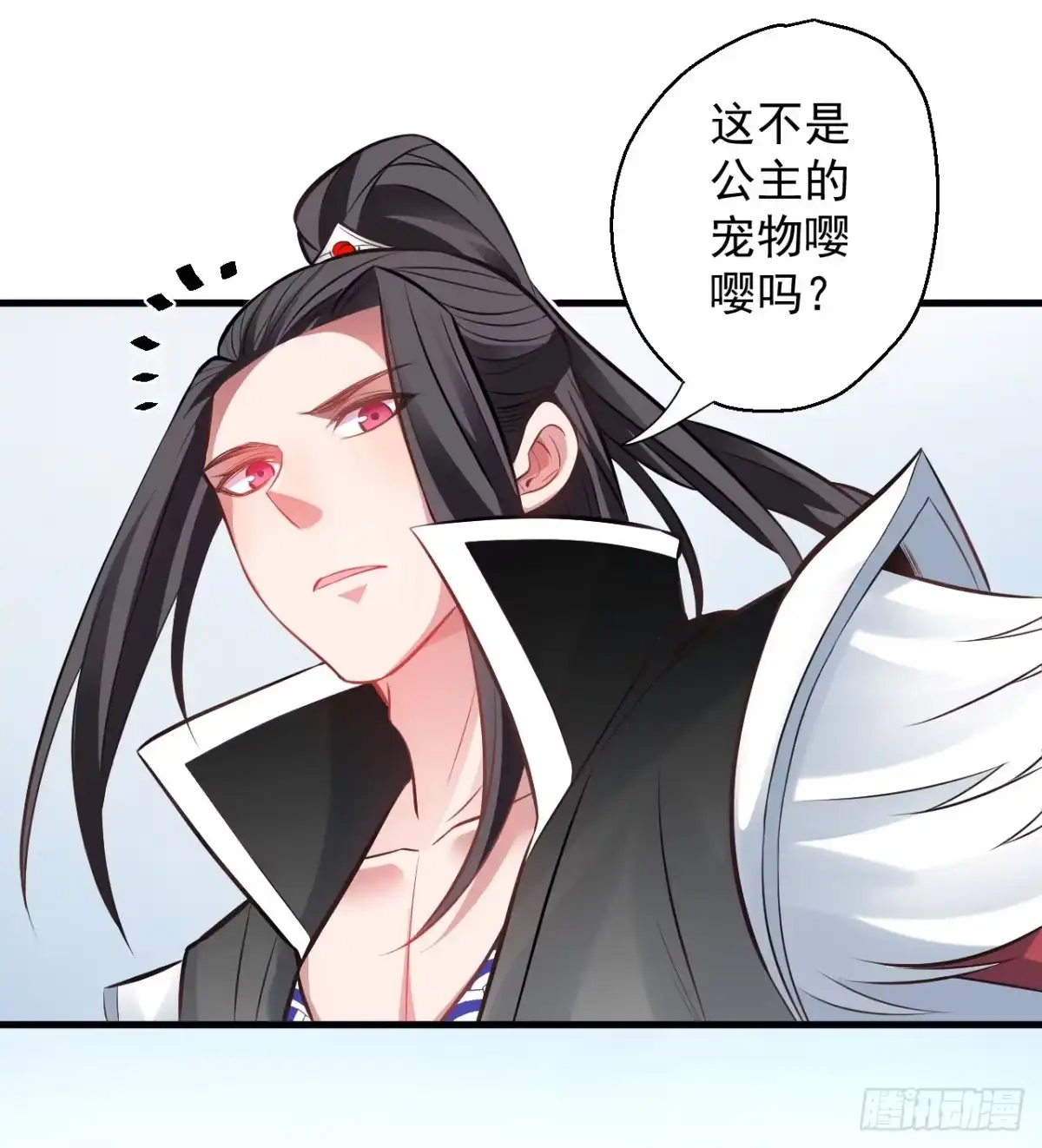 《重生之最强魔尊赘婿》云楼酒肆毒妇嫉 第75页