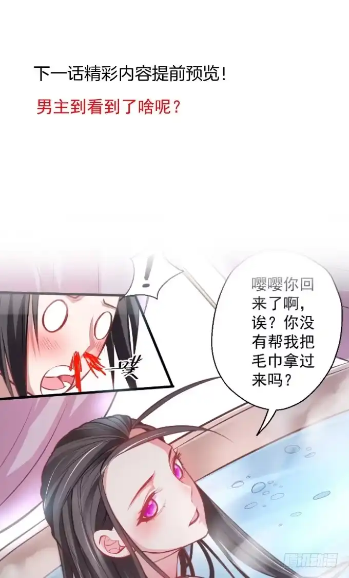 《重生之最强魔尊赘婿》云楼酒肆毒妇嫉 第85页