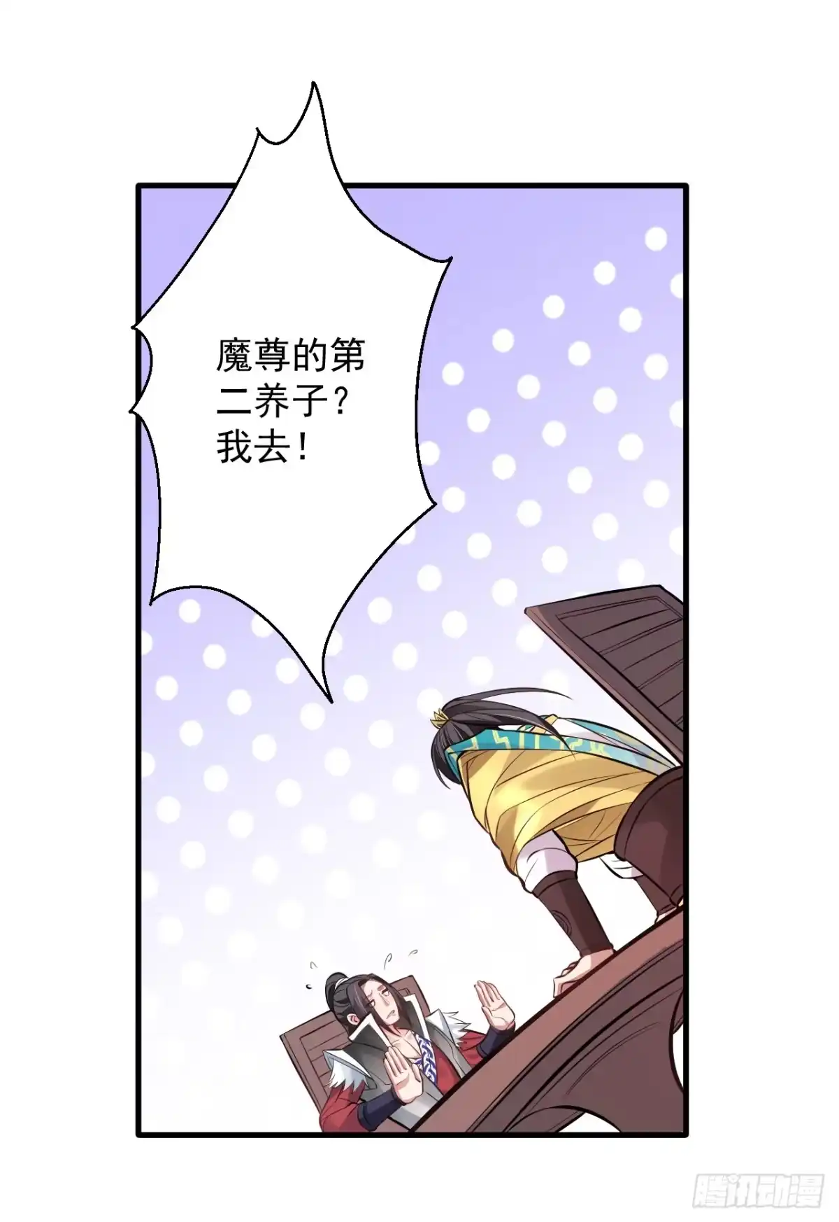 《重生之最强魔尊赘婿》云楼酒肆毒妇嫉 第10页