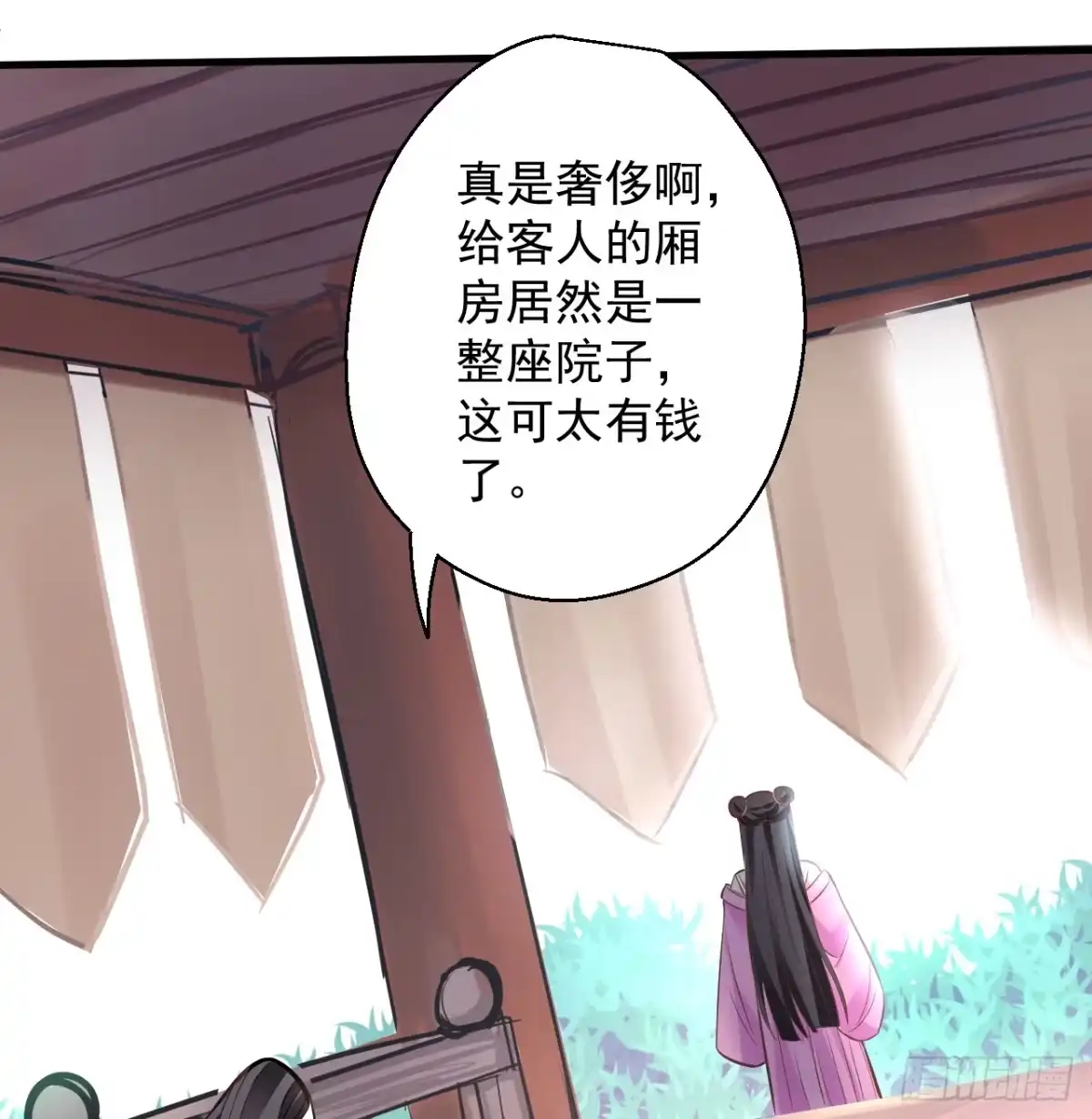 《重生之最强魔尊赘婿》云楼酒肆毒妇嫉 第72页