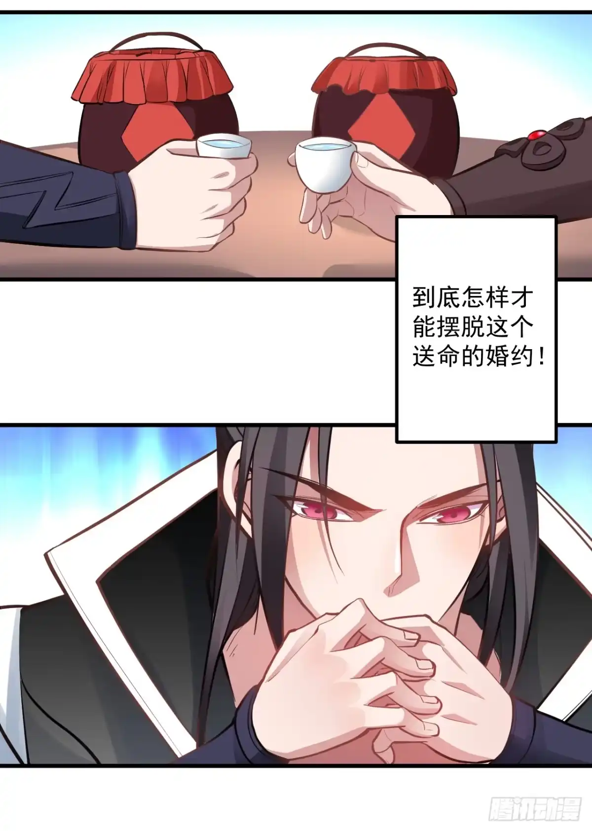 《重生之最强魔尊赘婿》云楼酒肆毒妇嫉 第68页
