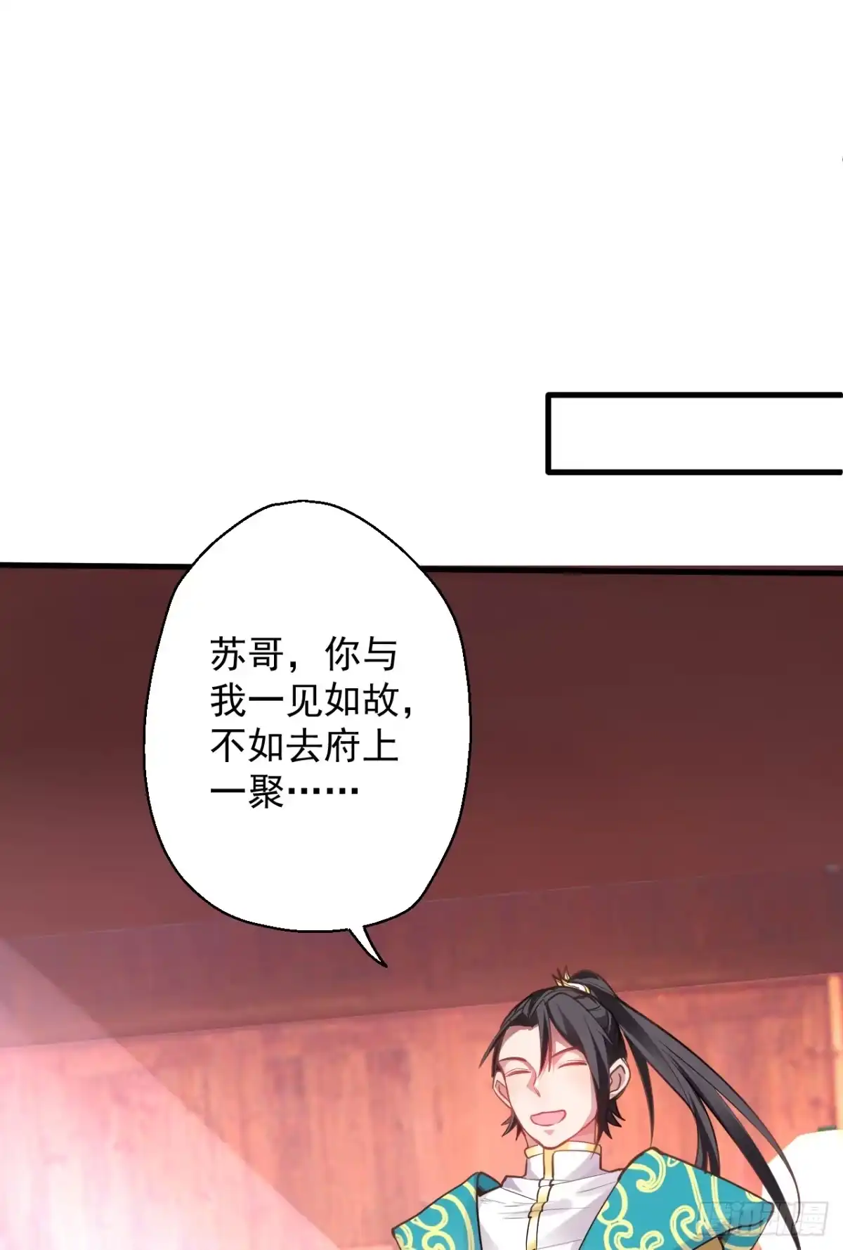 《重生之最强魔尊赘婿》云楼酒肆毒妇嫉 第69页