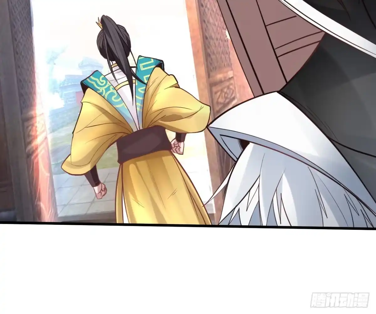 《重生之最强魔尊赘婿》云楼酒肆毒妇嫉 第17页