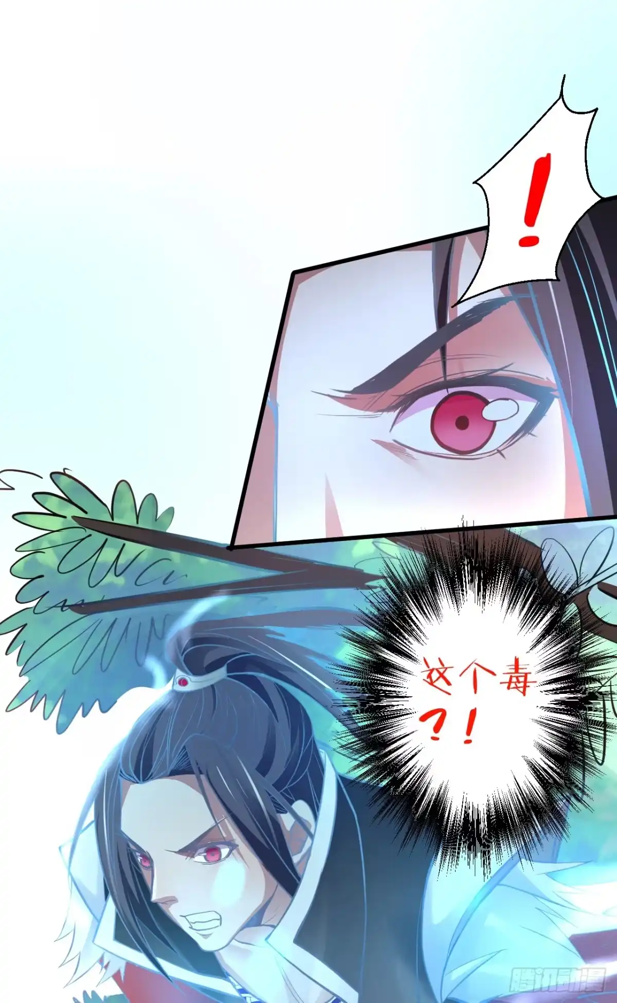 《重生之最强魔尊赘婿》云楼酒肆毒妇嫉 第53页