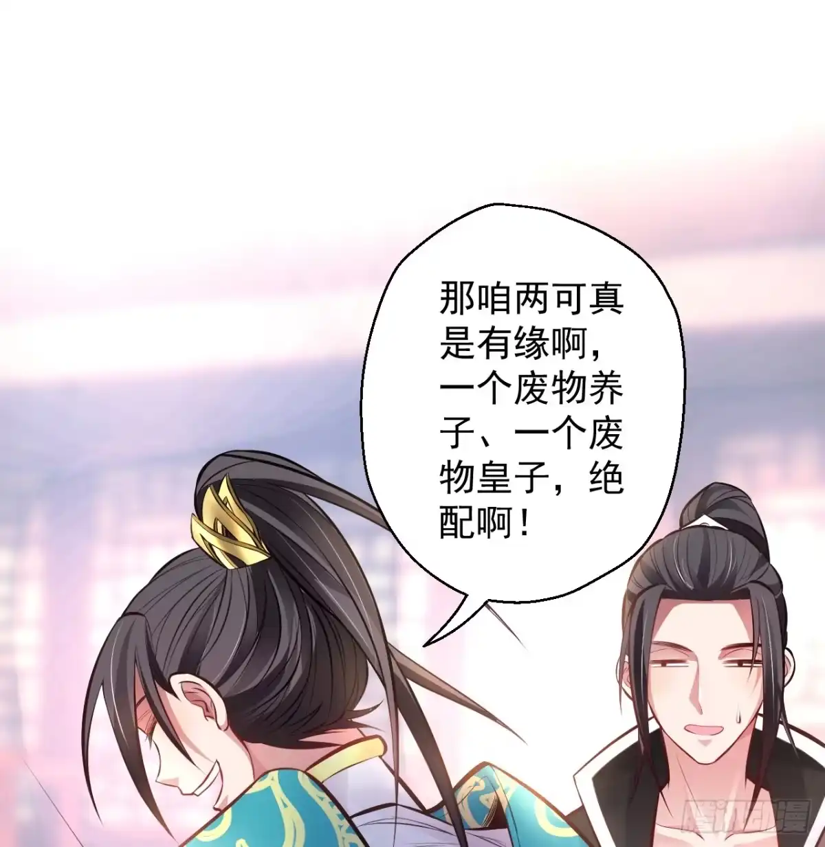 《重生之最强魔尊赘婿》云楼酒肆毒妇嫉 第11页