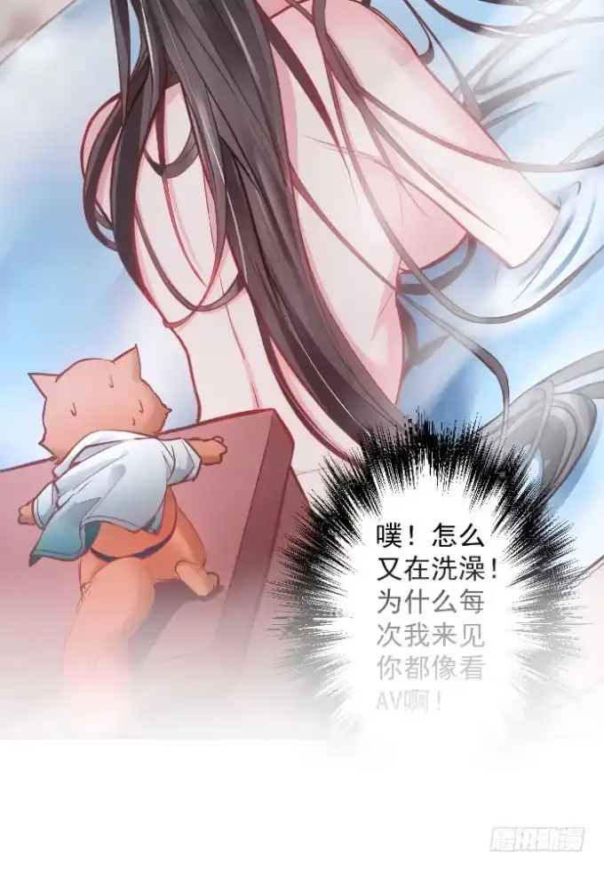 《重生之最强魔尊赘婿》云楼酒肆毒妇嫉 第86页
