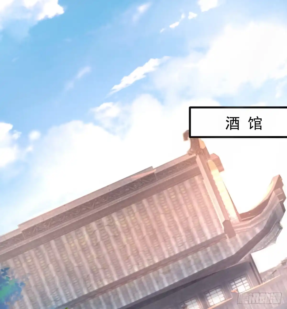 《重生之最强魔尊赘婿》云楼酒肆毒妇嫉 第2页