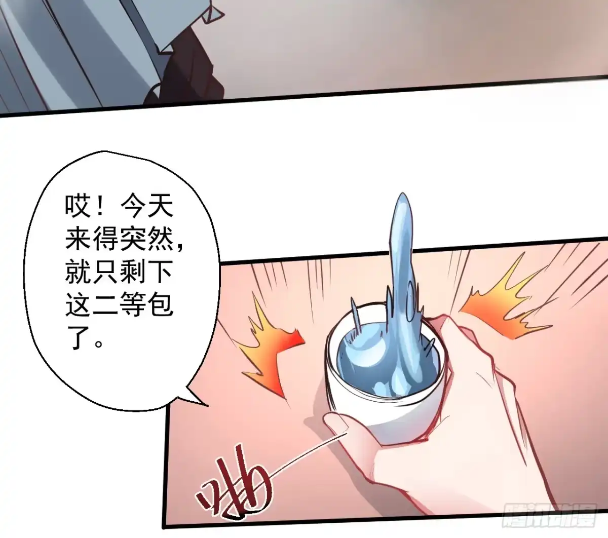 《重生之最强魔尊赘婿》云楼酒肆毒妇嫉 第4页