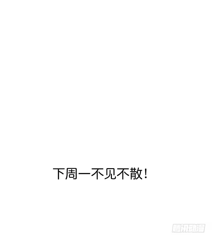 《重生之最强魔尊赘婿》云楼酒肆毒妇嫉 第84页
