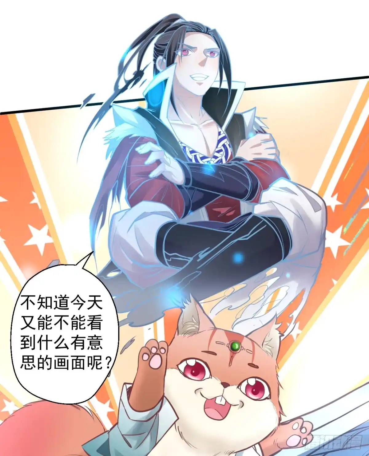 《重生之最强魔尊赘婿》云楼酒肆毒妇嫉 第82页