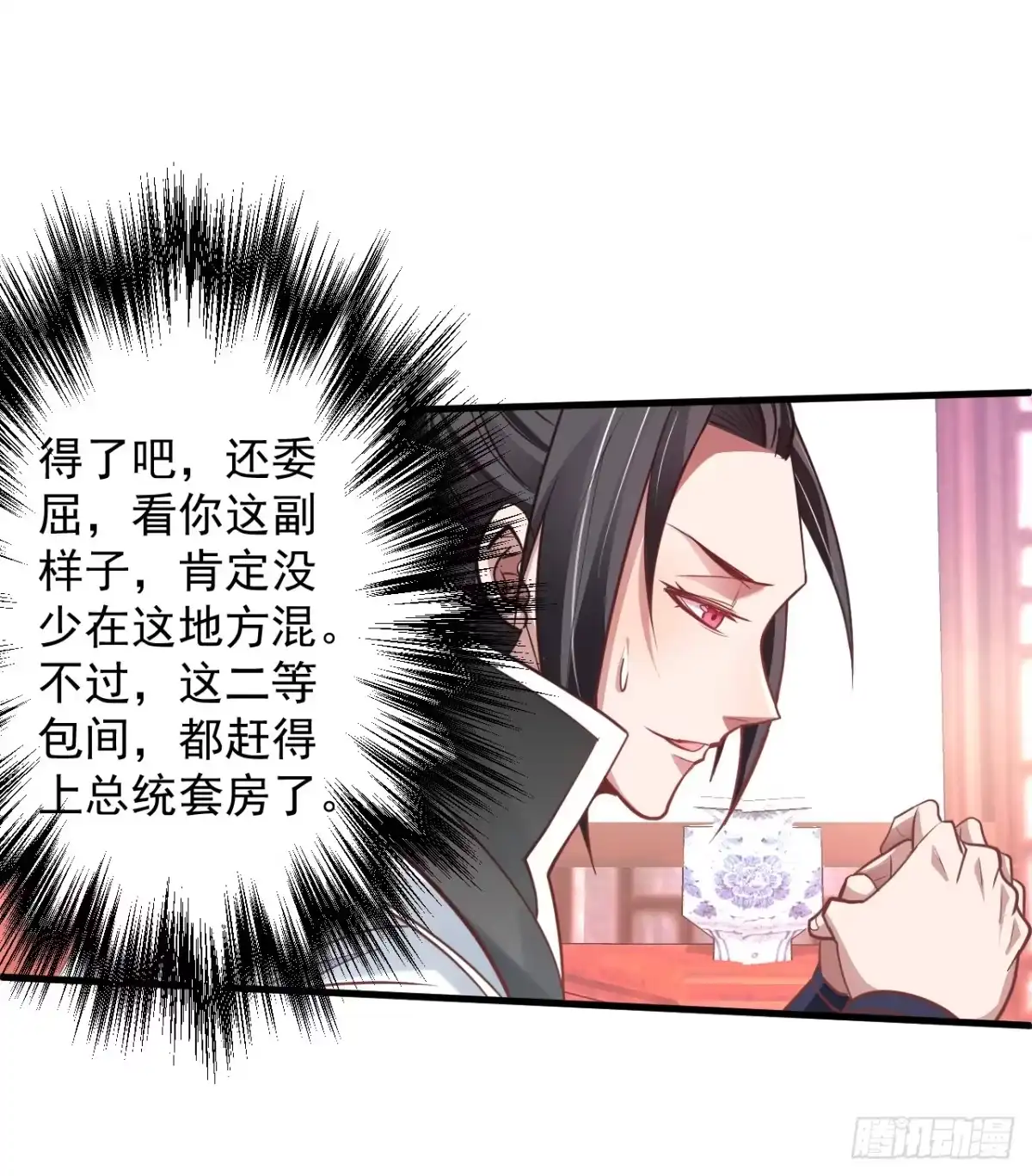 《重生之最强魔尊赘婿》云楼酒肆毒妇嫉 第6页