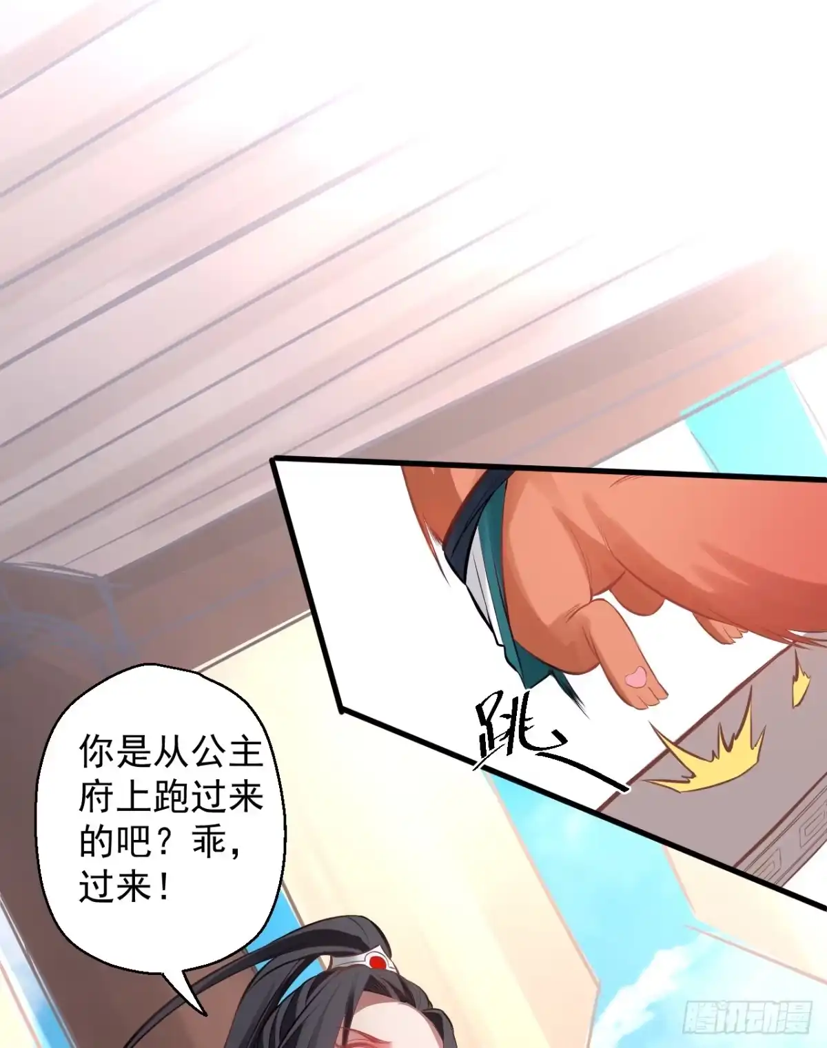 《重生之最强魔尊赘婿》云楼酒肆毒妇嫉 第77页