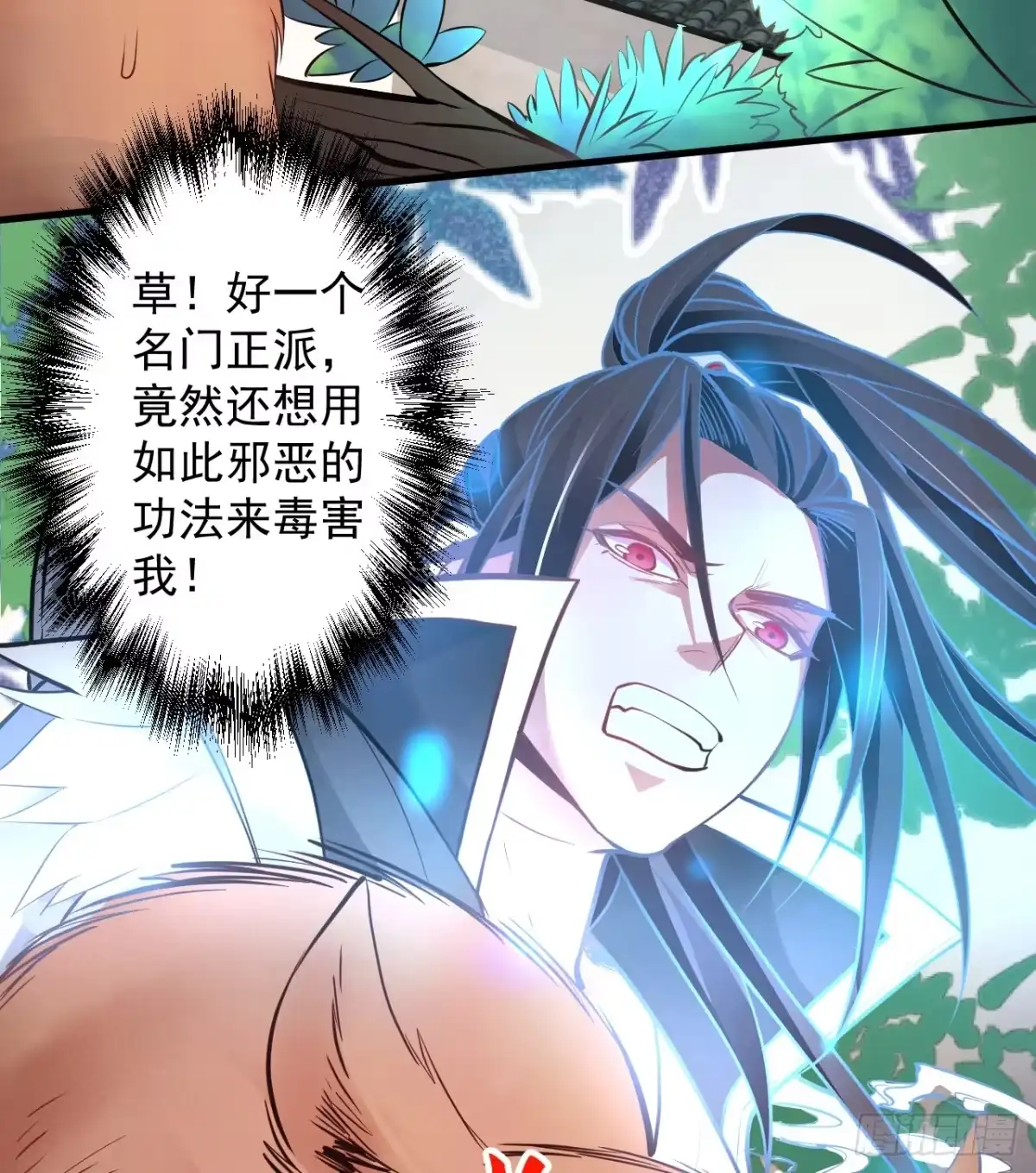 《重生之最强魔尊赘婿》云楼酒肆毒妇嫉 第48页