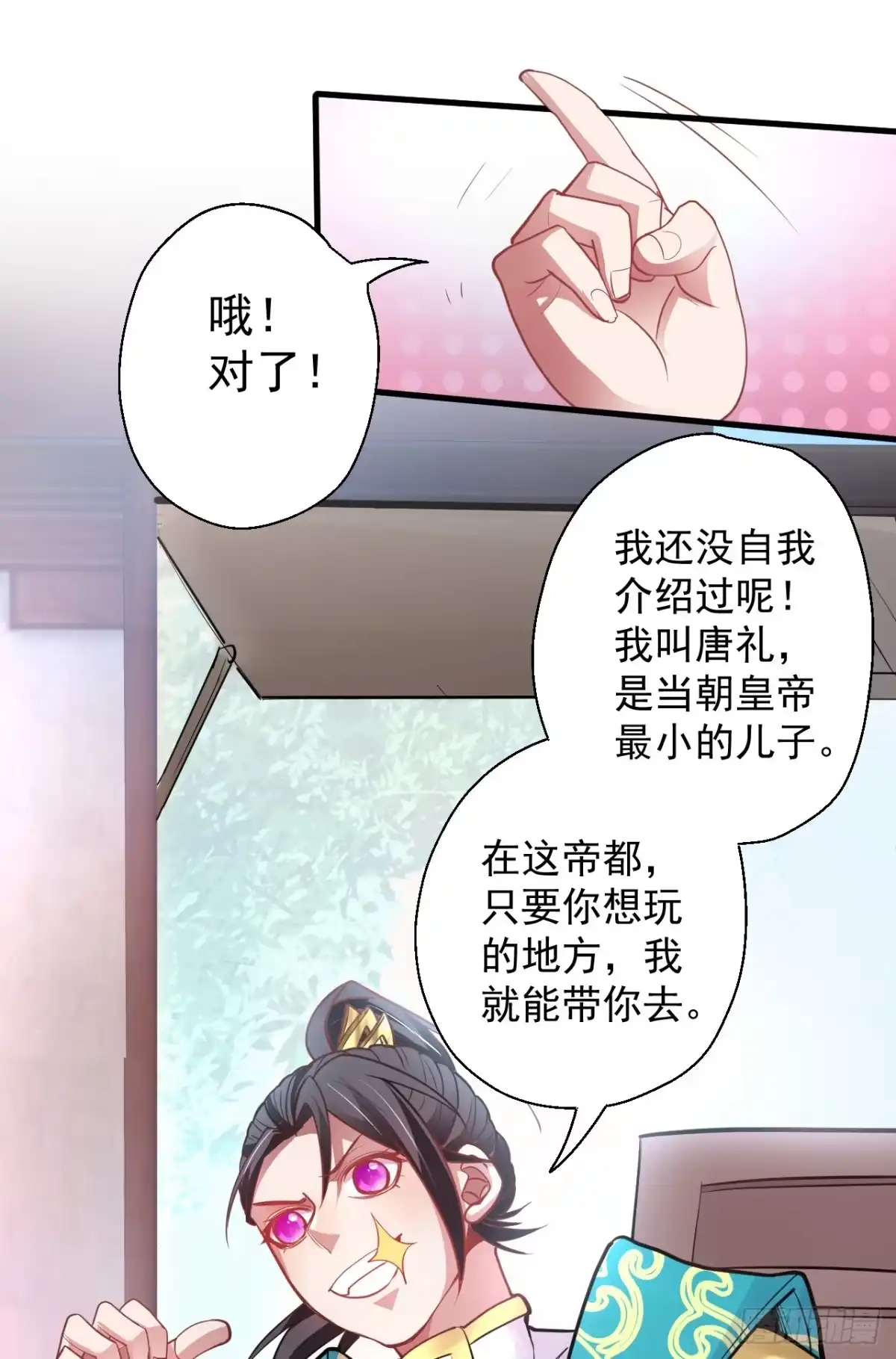 《重生之最强魔尊赘婿》云楼酒肆毒妇嫉 第7页