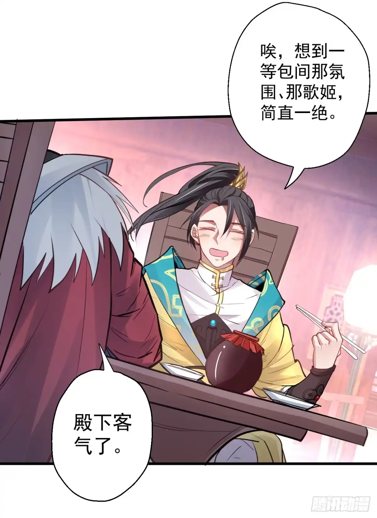 《重生之最强魔尊赘婿》云楼酒肆毒妇嫉 第5页