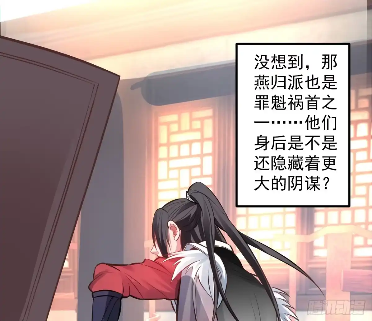 《重生之最强魔尊赘婿》云楼酒肆毒妇嫉 第65页