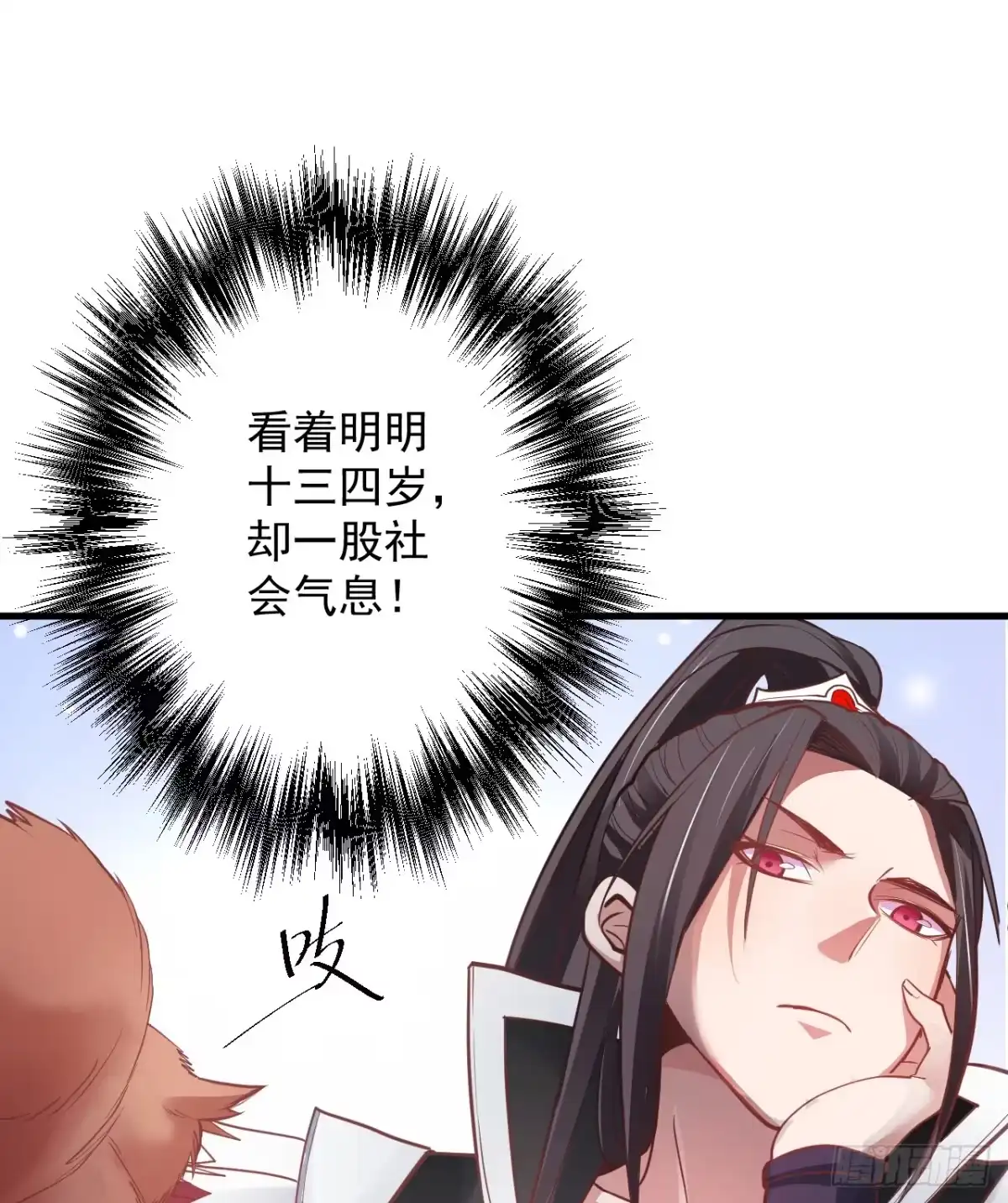 《重生之最强魔尊赘婿》云楼酒肆毒妇嫉 第19页