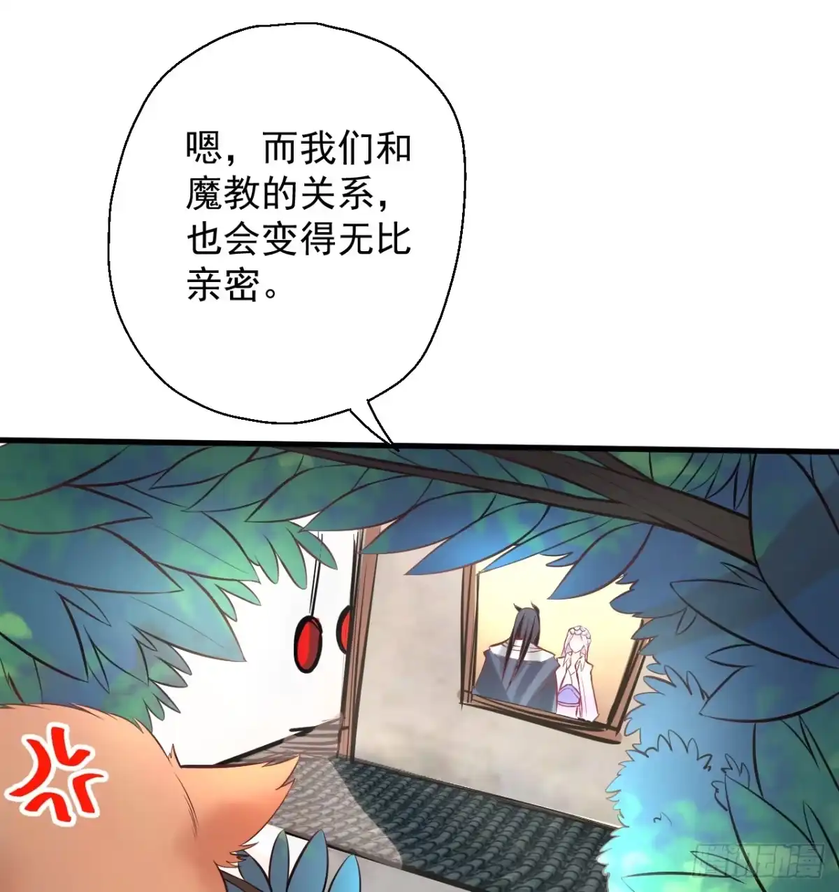 《重生之最强魔尊赘婿》云楼酒肆毒妇嫉 第47页