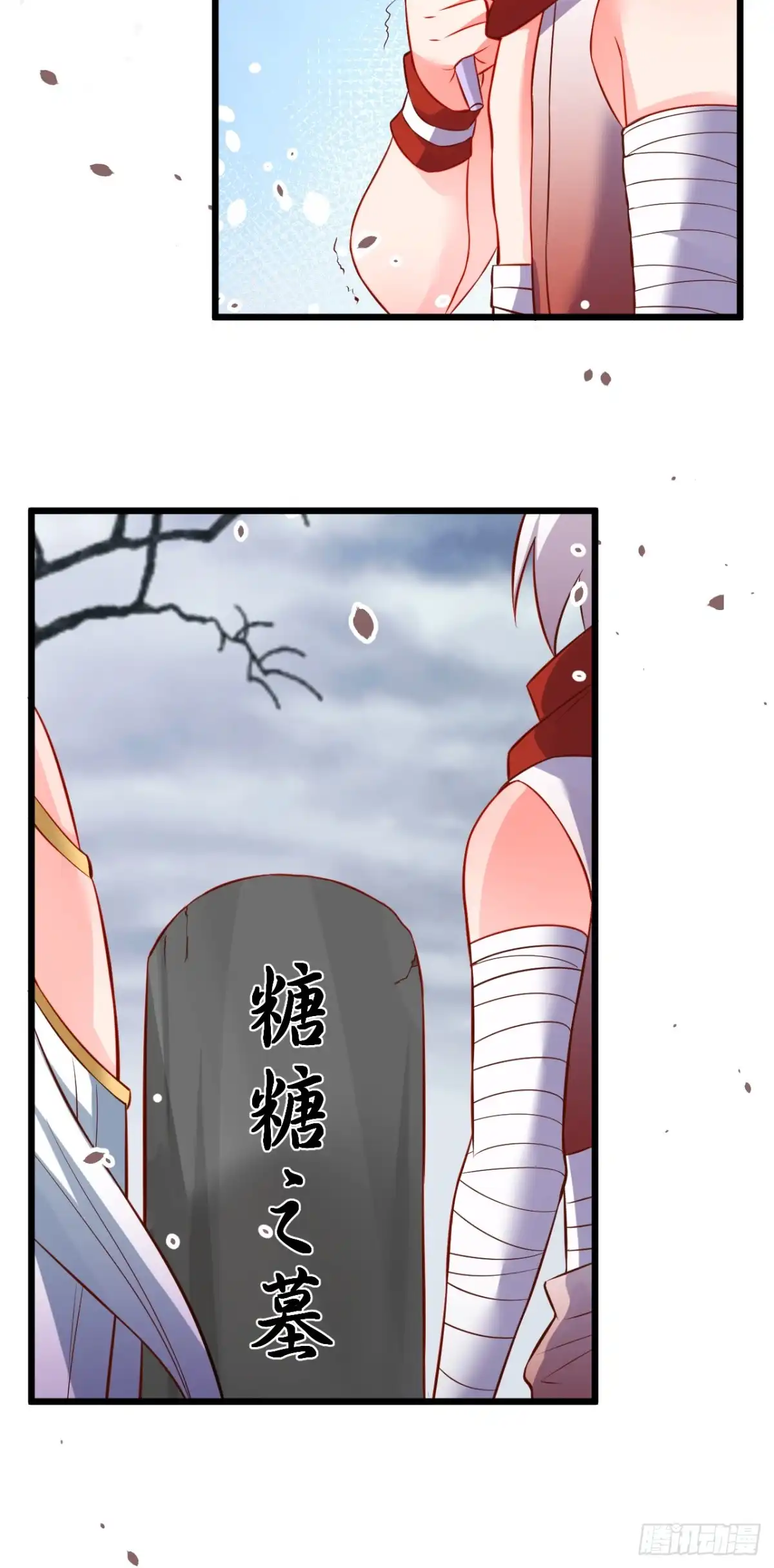 《重生之最强魔尊赘婿》子幼葬父往生苦 第5页