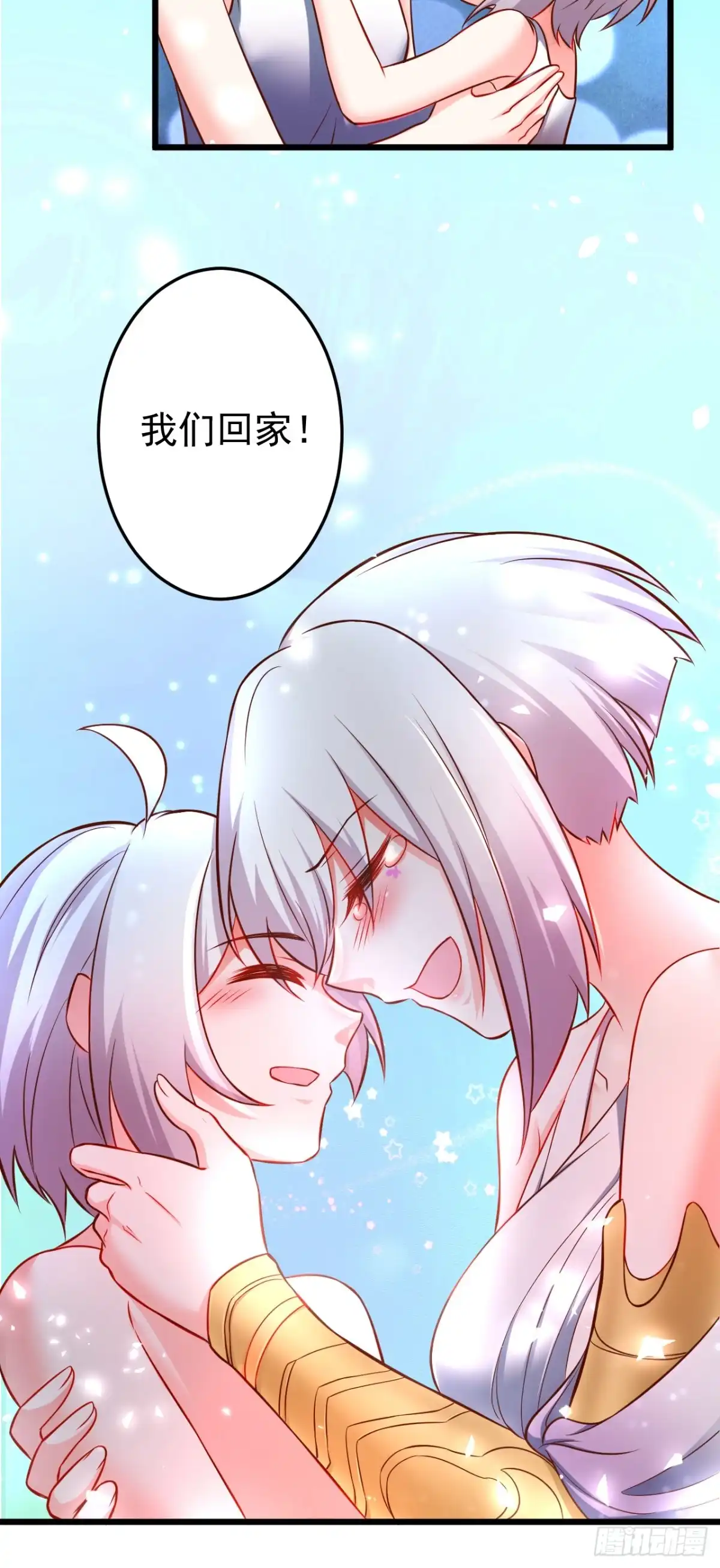 《重生之最强魔尊赘婿》子幼葬父往生苦 第31页