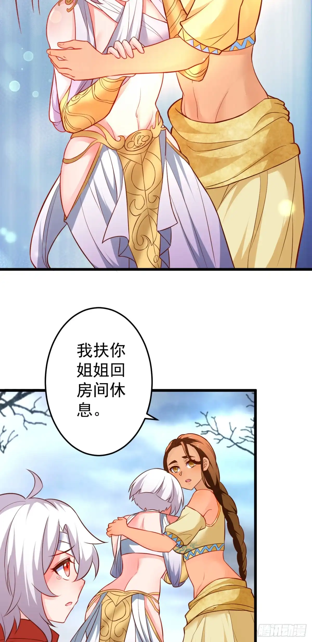 《重生之最强魔尊赘婿》子幼葬父往生苦 第7页