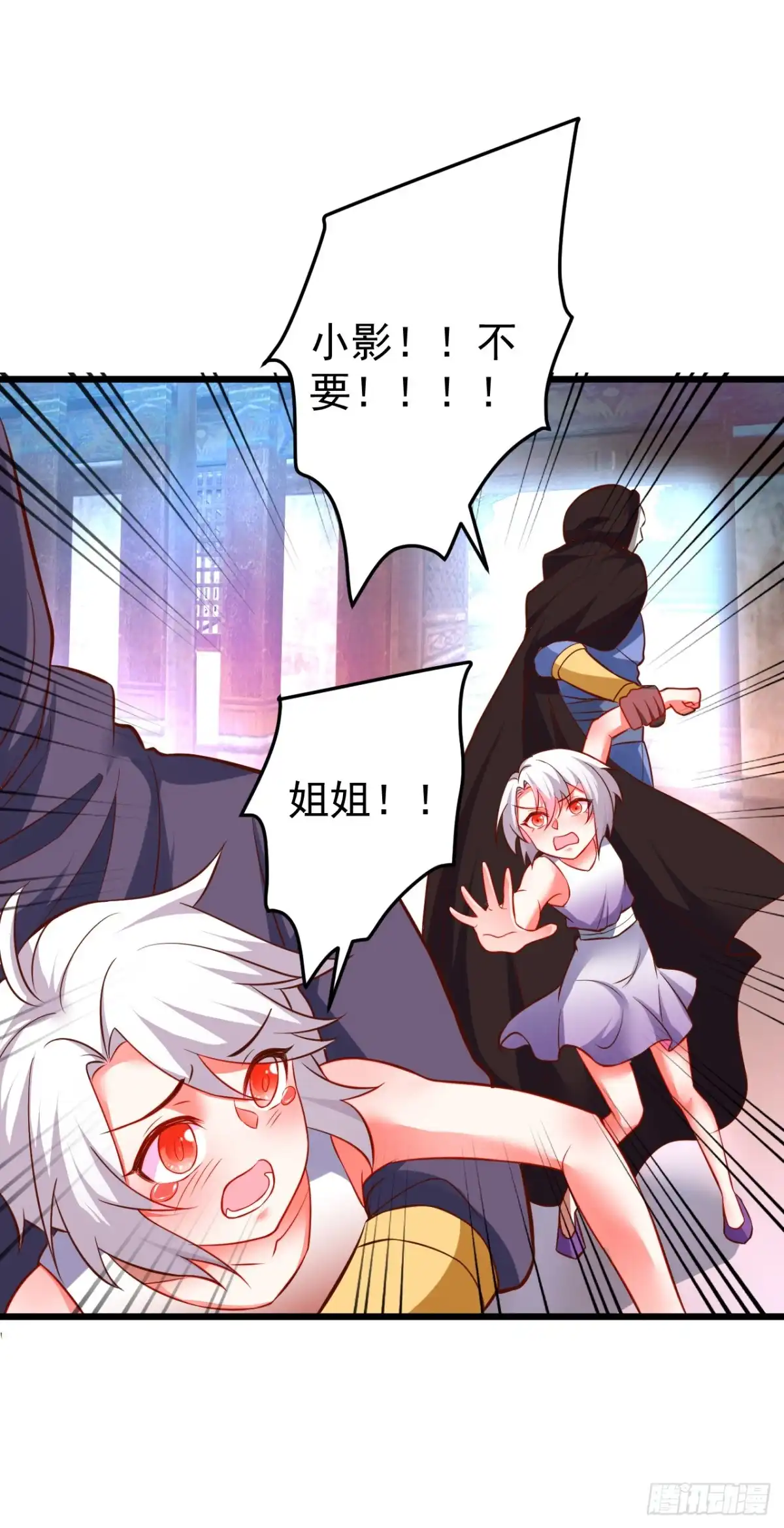 《重生之最强魔尊赘婿》子幼葬父往生苦 第24页