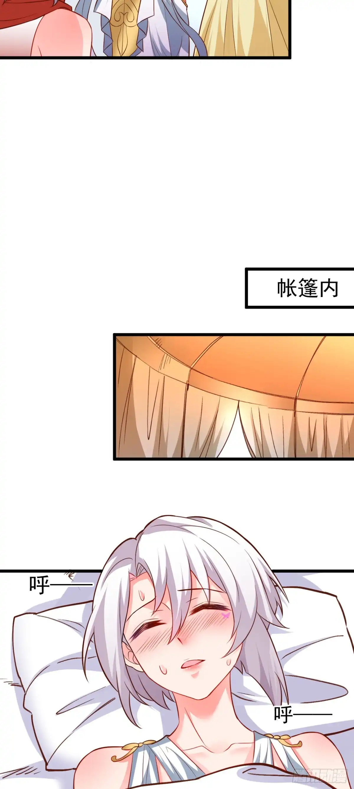 《重生之最强魔尊赘婿》子幼葬父往生苦 第8页