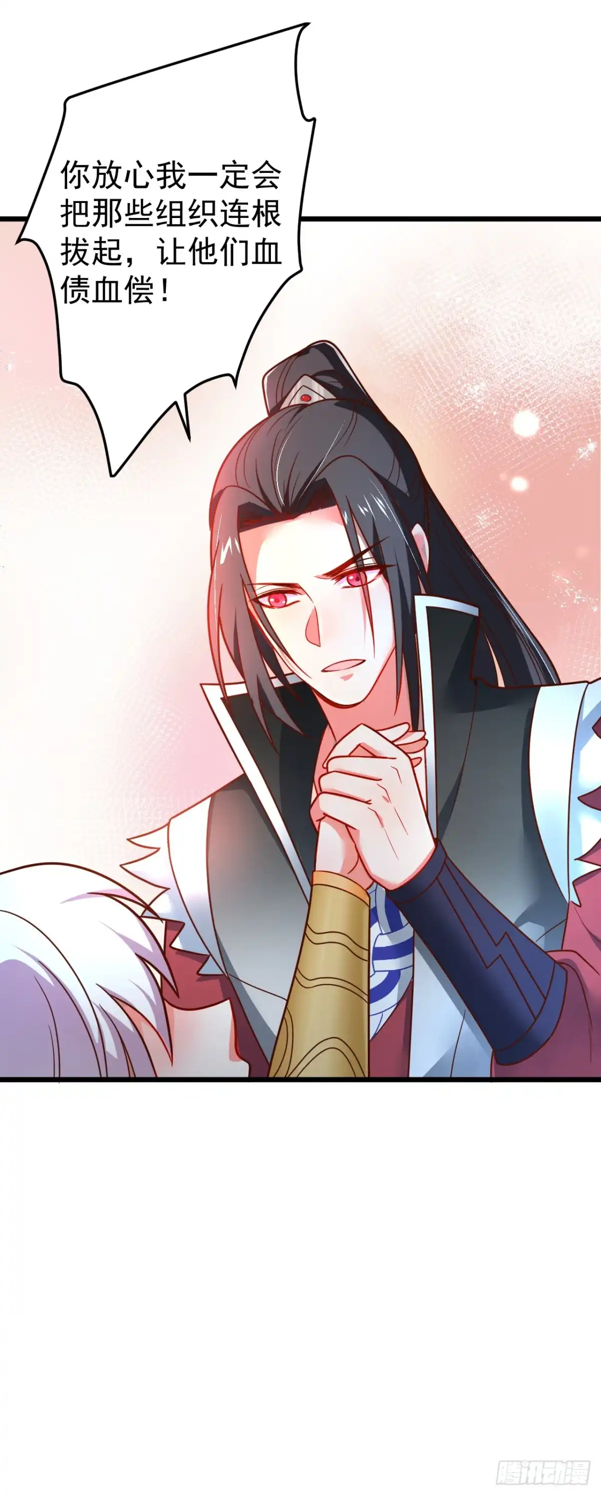 《重生之最强魔尊赘婿》子幼葬父往生苦 第40页