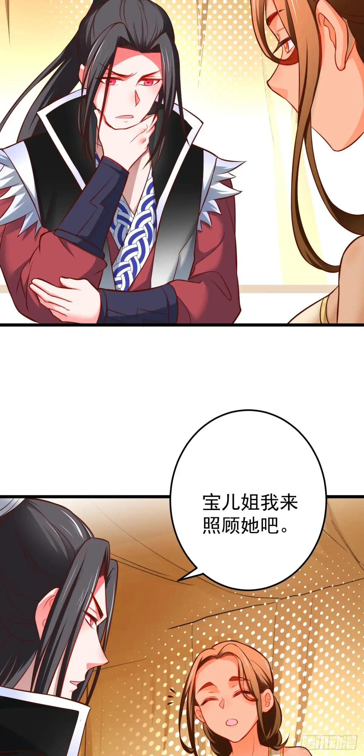 《重生之最强魔尊赘婿》子幼葬父往生苦 第33页