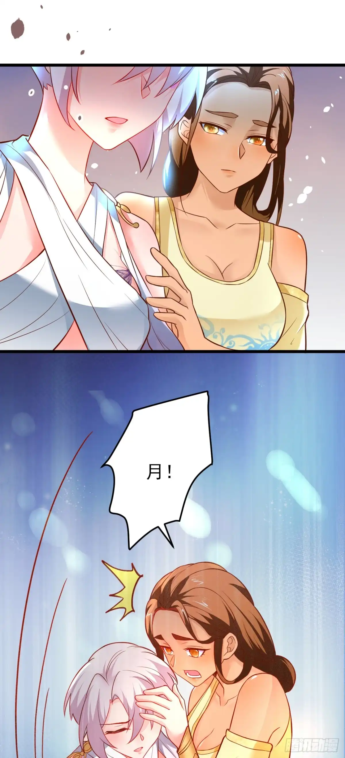 《重生之最强魔尊赘婿》子幼葬父往生苦 第6页