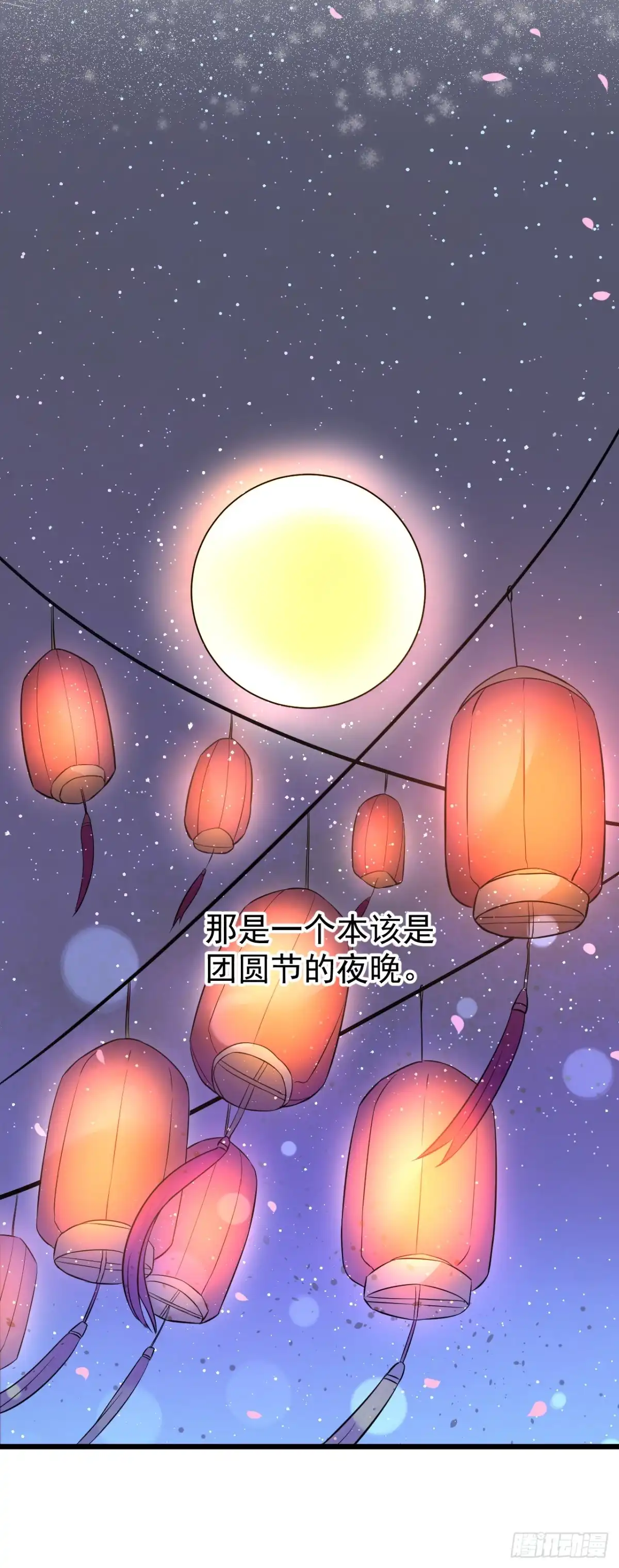 《重生之最强魔尊赘婿》子幼葬父往生苦 第13页