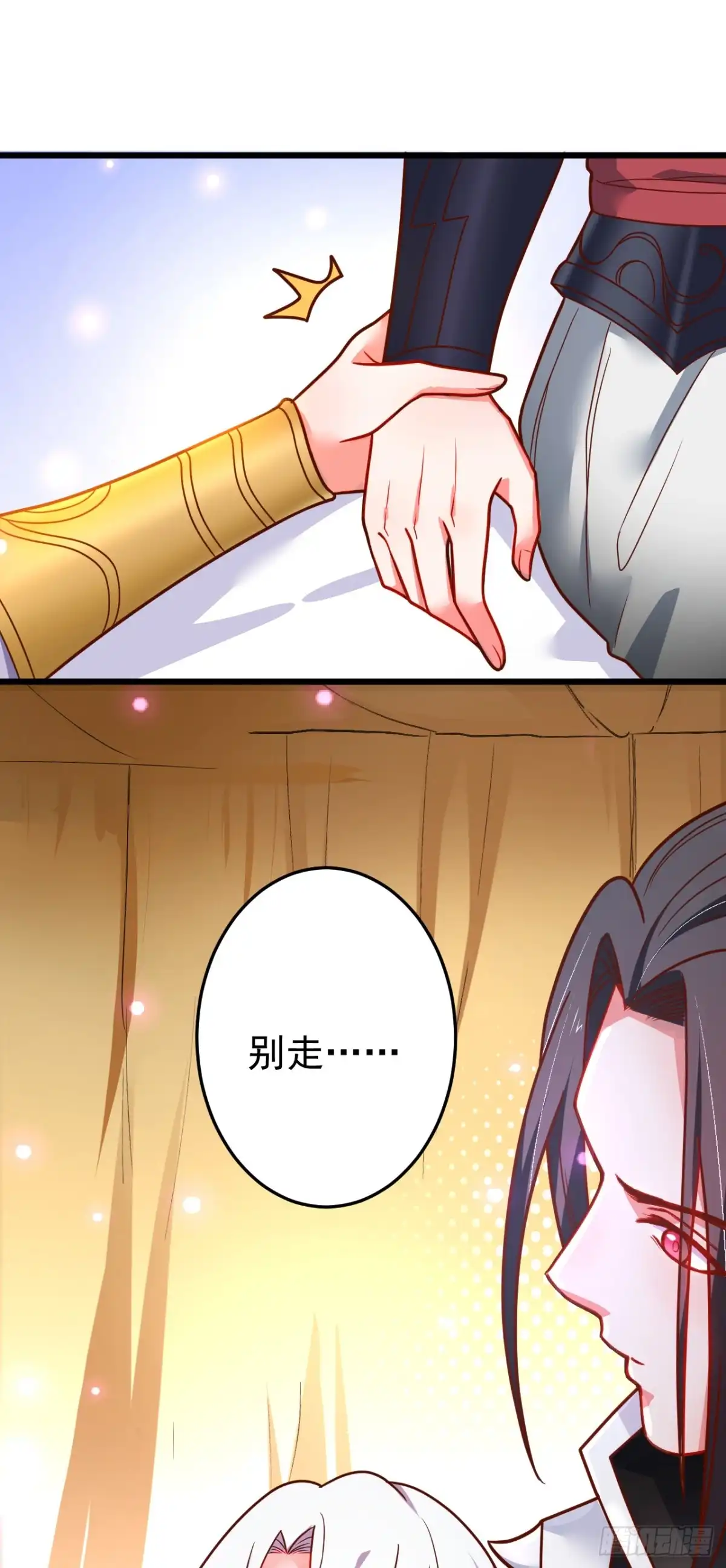 《重生之最强魔尊赘婿》子幼葬父往生苦 第38页