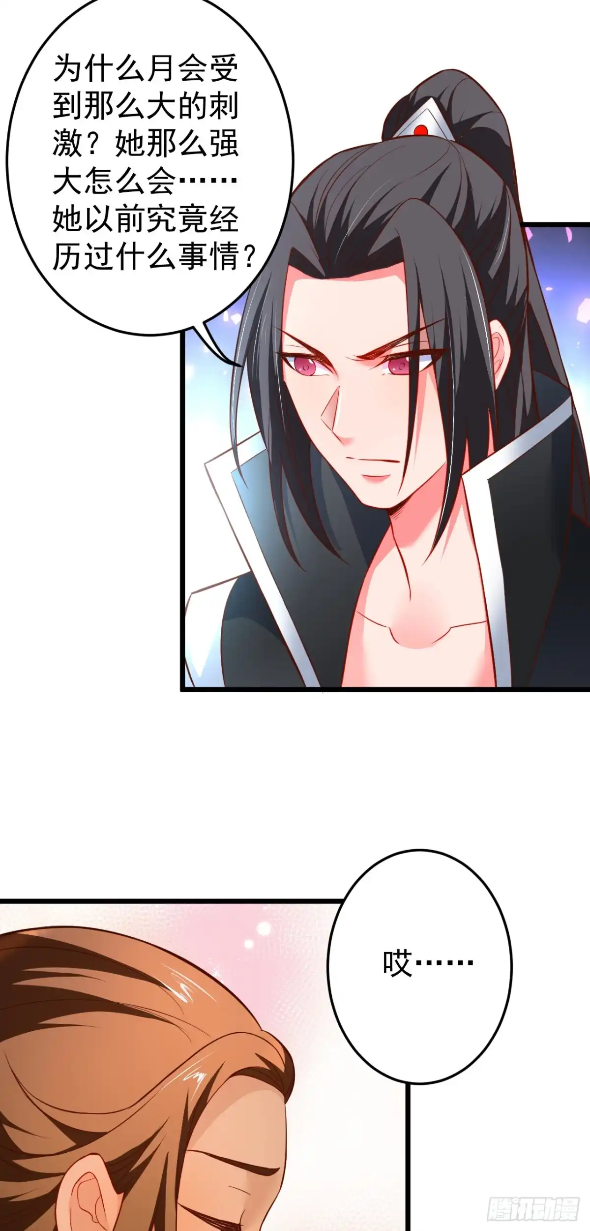 《重生之最强魔尊赘婿》子幼葬父往生苦 第10页