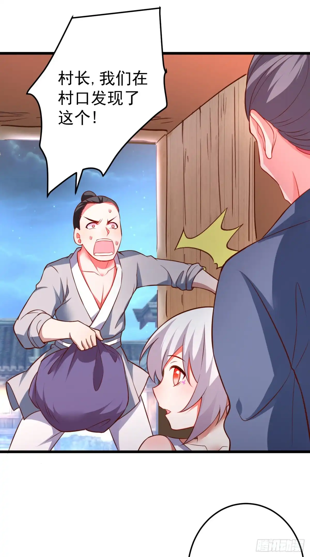 《重生之最强魔尊赘婿》子幼葬父往生苦 第15页