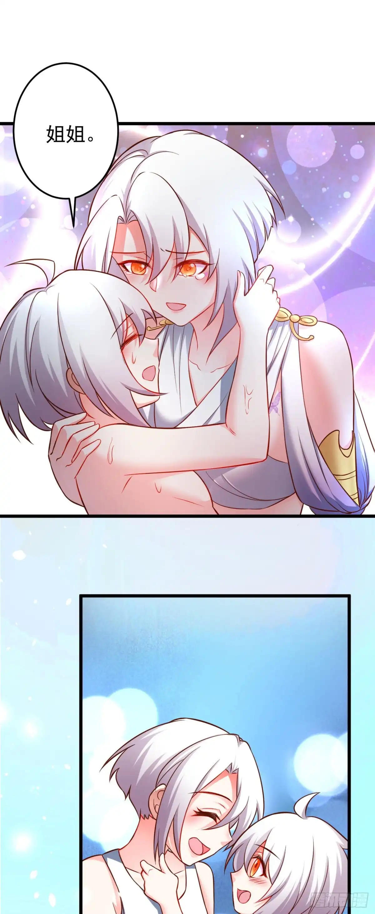 《重生之最强魔尊赘婿》子幼葬父往生苦 第30页