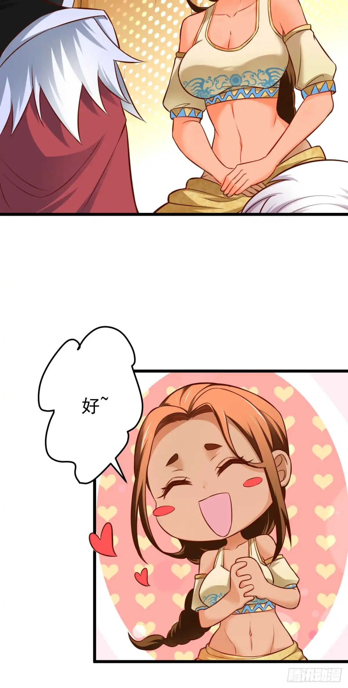 《重生之最强魔尊赘婿》子幼葬父往生苦 第34页